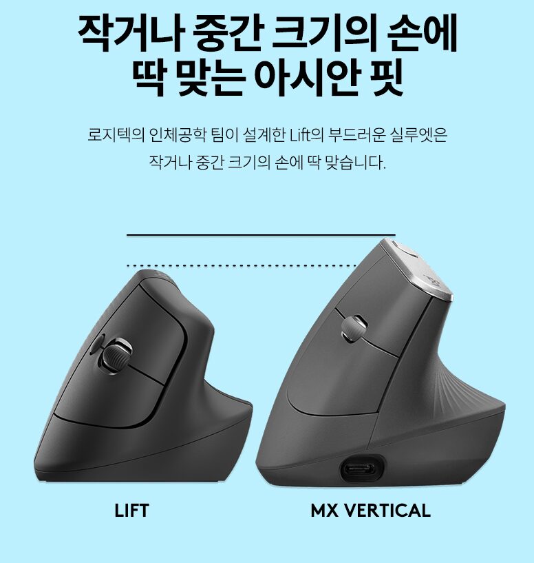 로지텍 코리아 리프트 버티컬 인체공학 무선 블루투스 마우스 LIFT VERTICAL, MR0094, 로즈핑크 상세 이미지 2