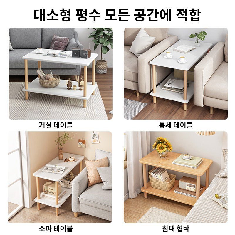 Veralool 2단 침대 거실 소파 사이드 테이블 틈세 수납 선반 진열장 베드 협탁 티테이블 높이53CM, 원목60*40*53cm할인 상세 이미지 2