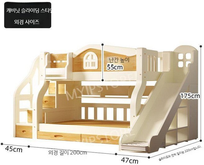 미끄럼틀 2층 침대 고급 복층 가드 초등 좌식 층침대 공주 포켓 책상 전용 계단 캐비닛, 더 많은 조합, D
