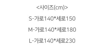 마리엔젤 레트로 빈티지 로즈베일리 면 가리개 커튼 봉집형 상세 이미지 1
