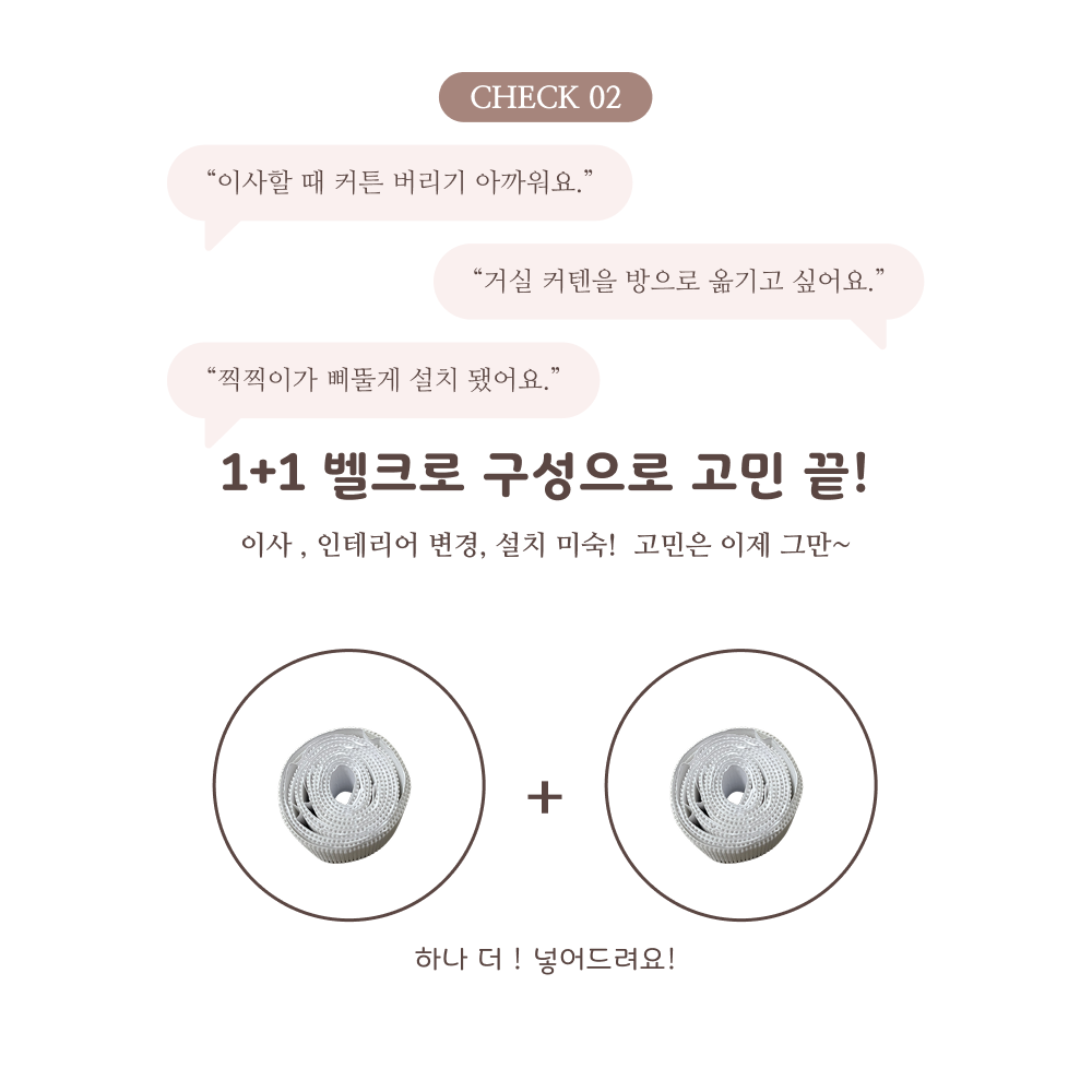 라멜리 차광률99.9% 붙이는 암막커튼 무타공쿠폰할인· 1일 남음 상세 이미지 2