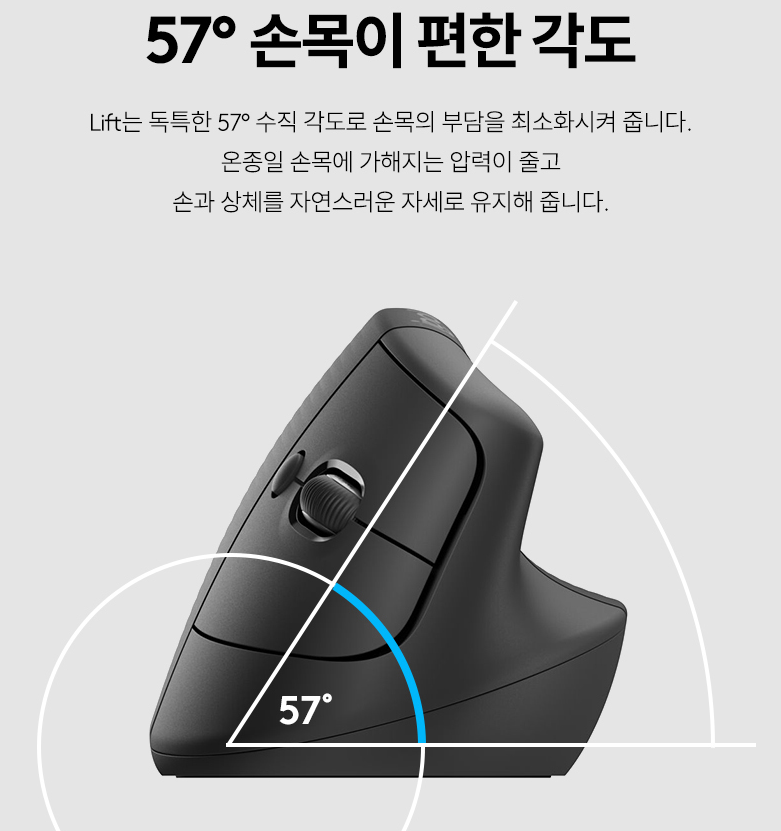 로지텍 코리아 리프트 버티컬 인체공학 무선 블루투스 마우스 LIFT VERTICAL, MR0094, 로즈핑크 상세 이미지 1